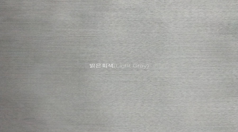11-밝은회색(Light Gray)