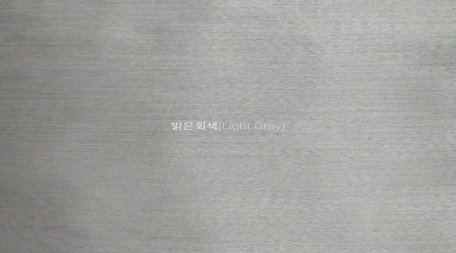 11-밝은회색(Light Gray)