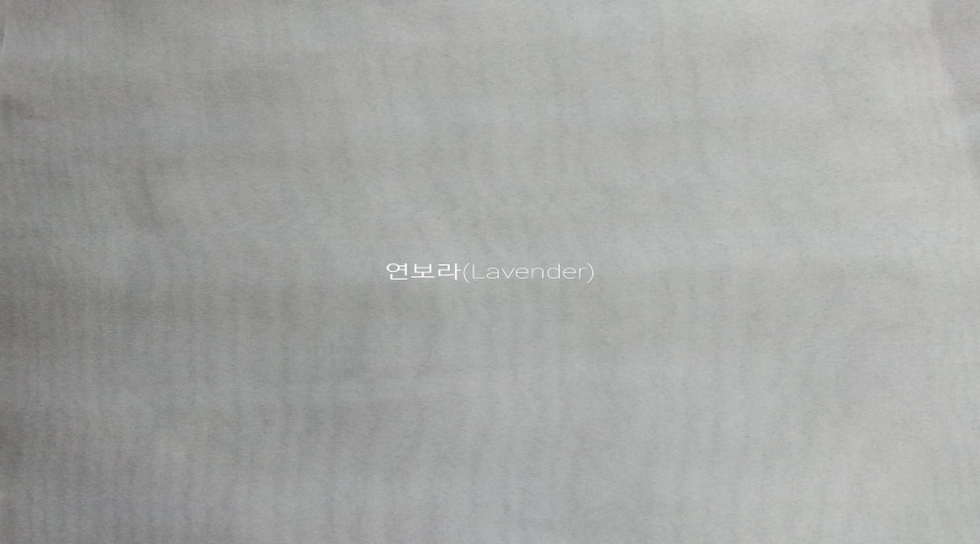 13-연보라(Lavender)